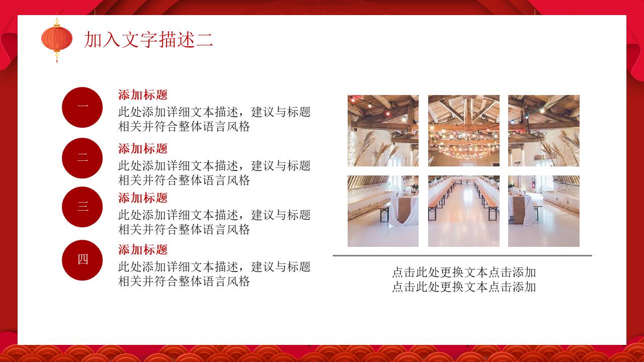 生日寿宴 (9).pptx